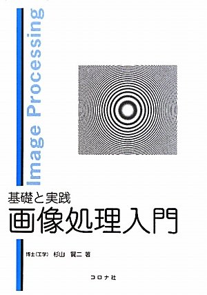 【中古】 ソフトウェアの基礎/泉文堂/情報処理教育研究会 Amazon.co.jp: 泉文堂 - 科学・テクノロジー: 本